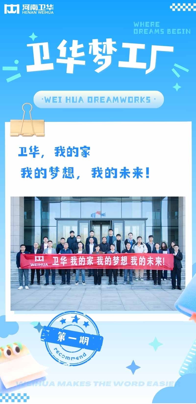 ks凯时梦工厂.jpg
